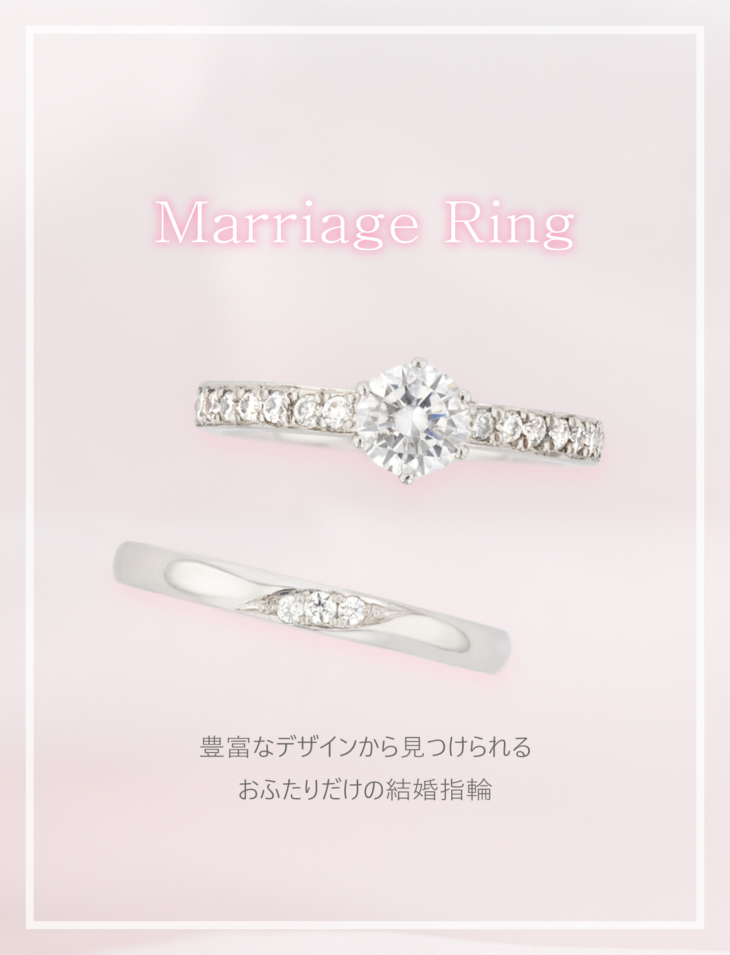 結婚指輪KV2
